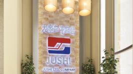 OFCE JUSHI Ein Sokhna Chinese Industrial Area