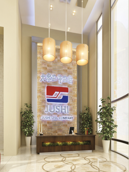 OFCE JUSHI Ein Sokhna Chinese Industrial Area